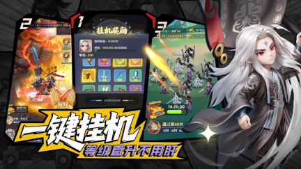 仙逆游戏手机版(5)