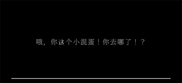 逃离家暴正版免费安装(1)