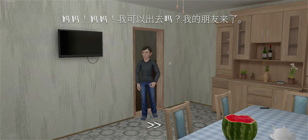 逃离家暴正版免费安装(2)