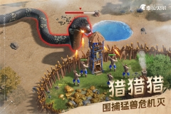 泰拉贝尔单机版