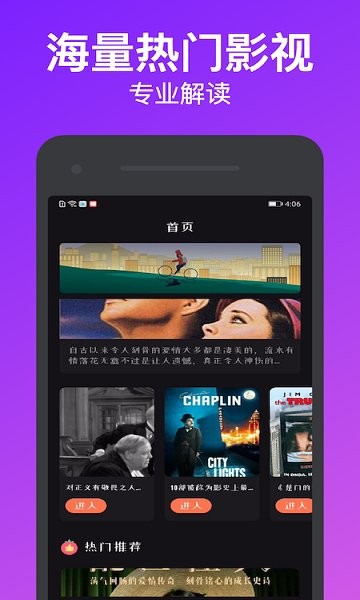 独播库tv6.2新版本图1