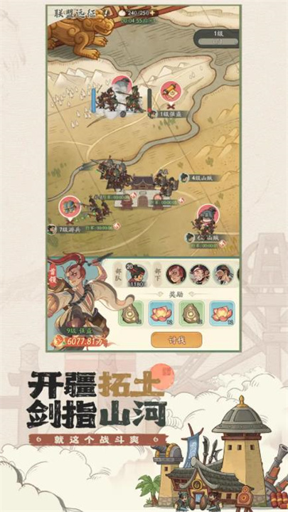 时光大爆炸0.1折最新版(2)