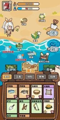 荒野求生模拟器正版