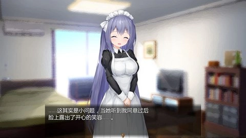女仆LIFE安卓版