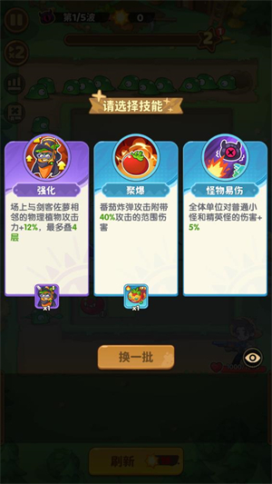 保卫向日葵官服(2)