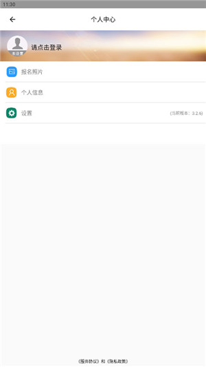 小鹿学车GB最新版