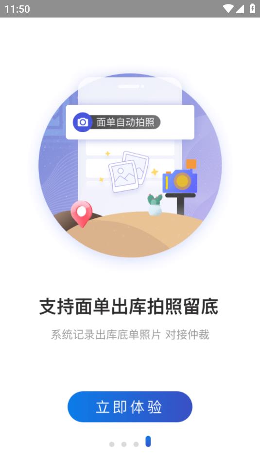 兔喜生活驿站(3)