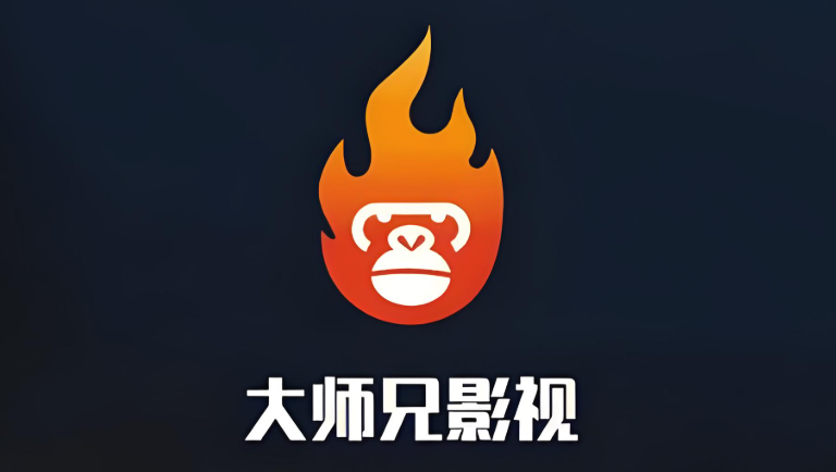 大师兄影视app下载合集
