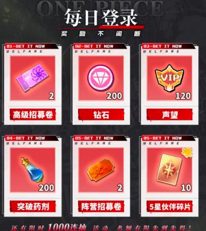 无 限英雄梦幻航线官网版(附兑换码)(2)