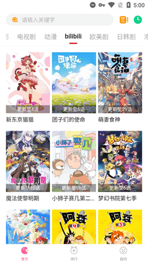 柚子影视(3)