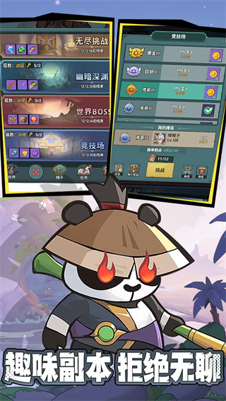 骑士与大龙手机版(3)