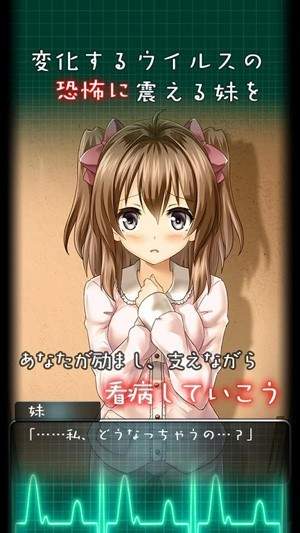 我和妹妹的看病生活手机版(1)