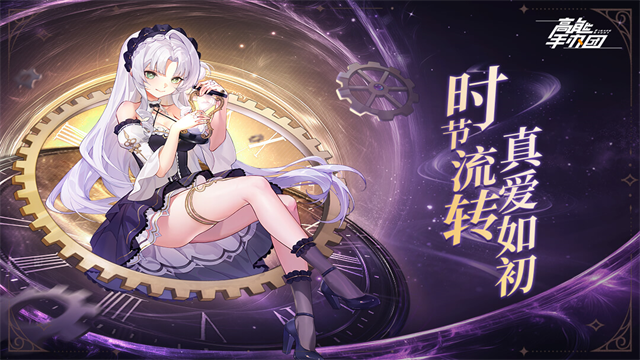 高能手办团官方版(1)