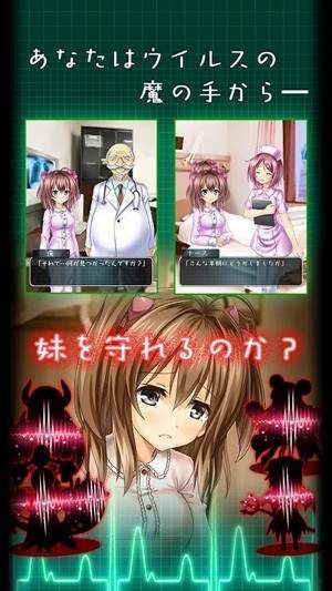 我和妹妹的看病生活手机版(2)