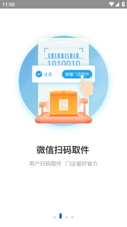 兔喜生活最新版(3)
