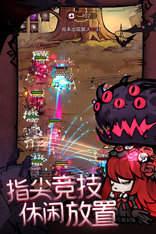 艾尔多战记手机版