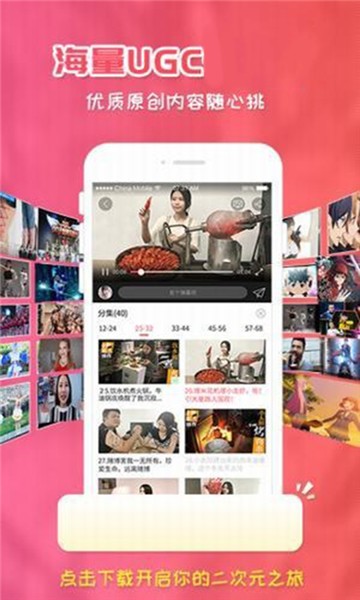 盒子漫画免费版图3