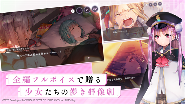 绯染天空汉化版