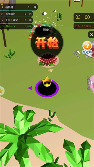 黑洞也疯狂无广告版