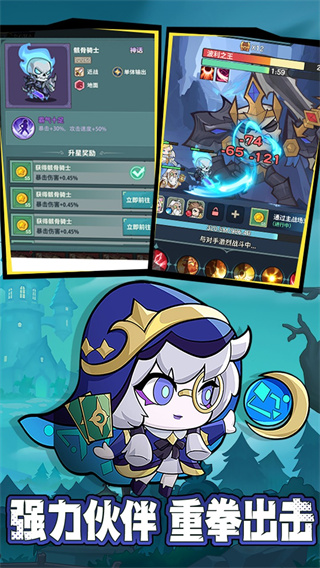 骑士与大龙手机版(1)