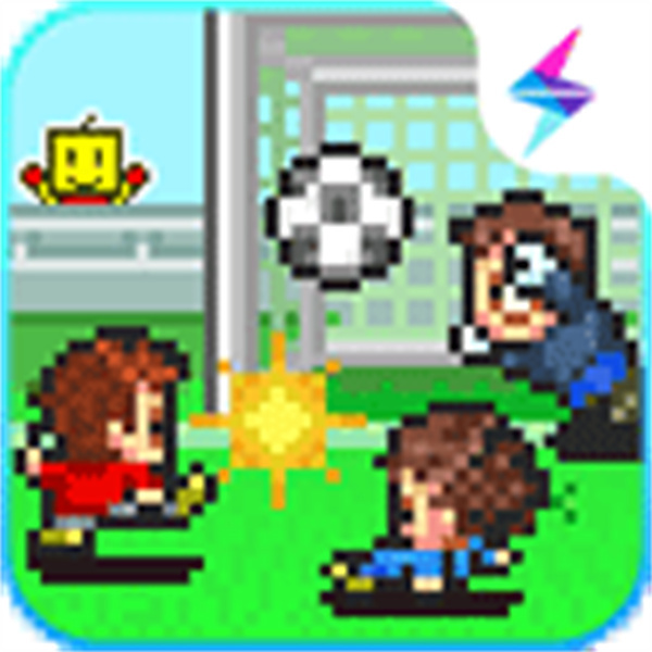 冠军足球物语中文版