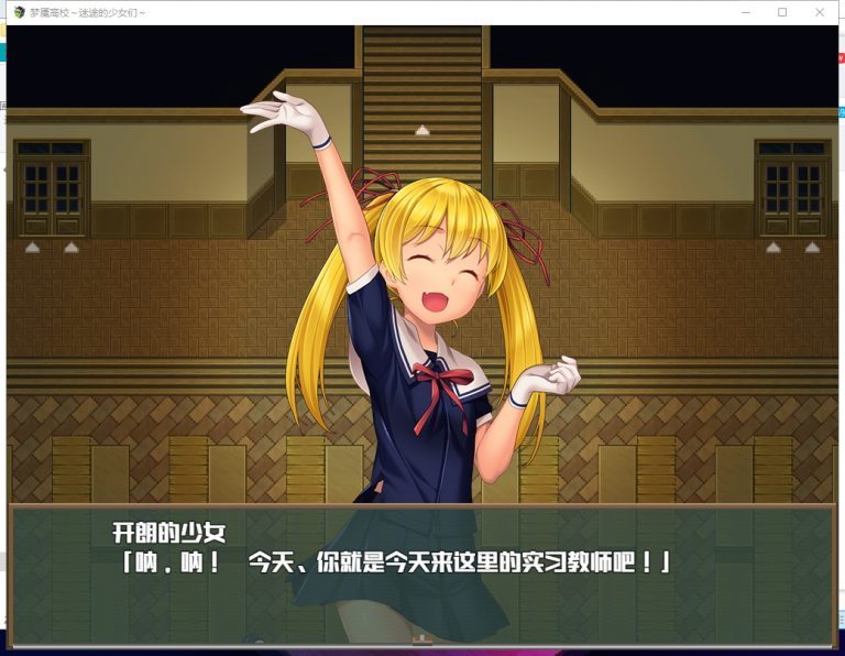 梦魇高校迷途的少女们安卓版(2)