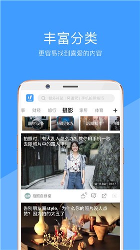 妖精视频(3)
