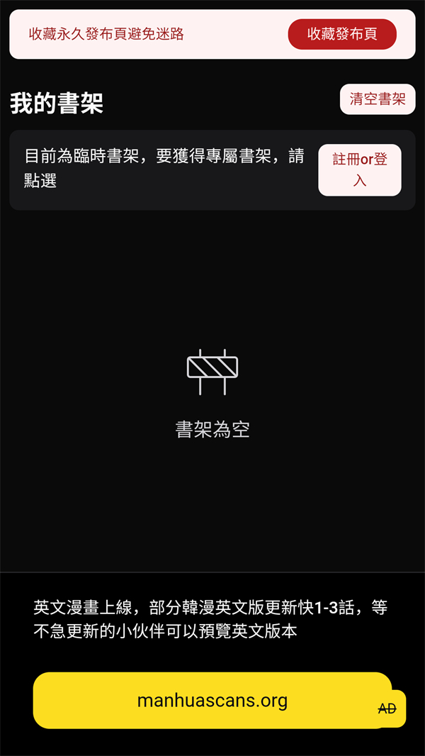fakku漫画手机版