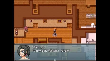 我的新生活3.5安卓移植版图1