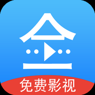 悟空影视免费版