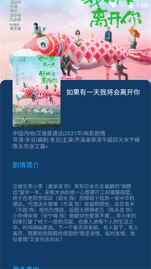 影猫仓库正版