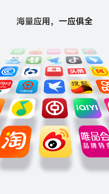 华为应用市场官网版