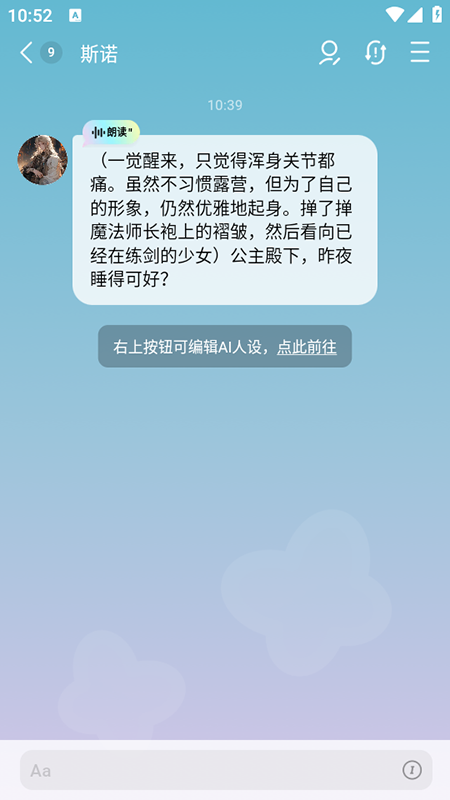 flai最新版本图3