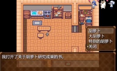 冒险家与催眠萝卜小熊移植版(1)