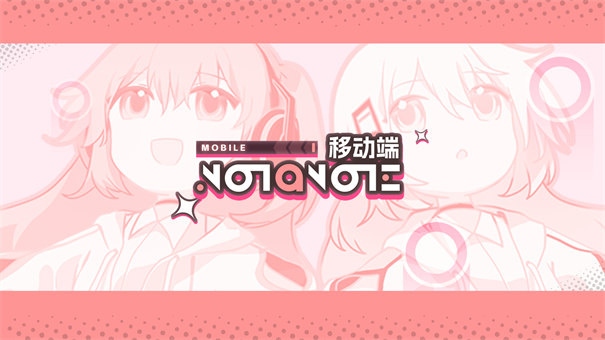 Notanote官方版(2)