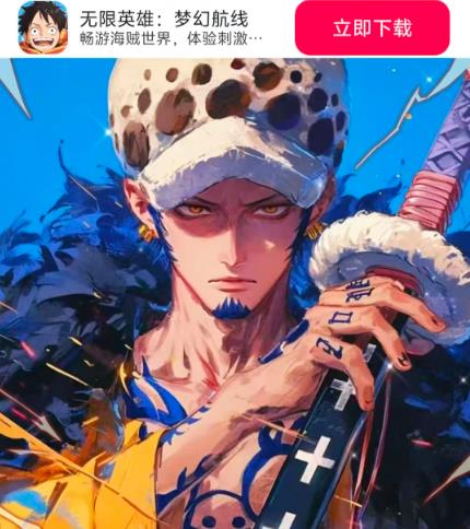 无 限英雄梦幻航线官网版(附兑换码)(3)