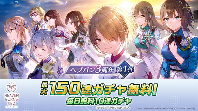 绯染天空汉化版