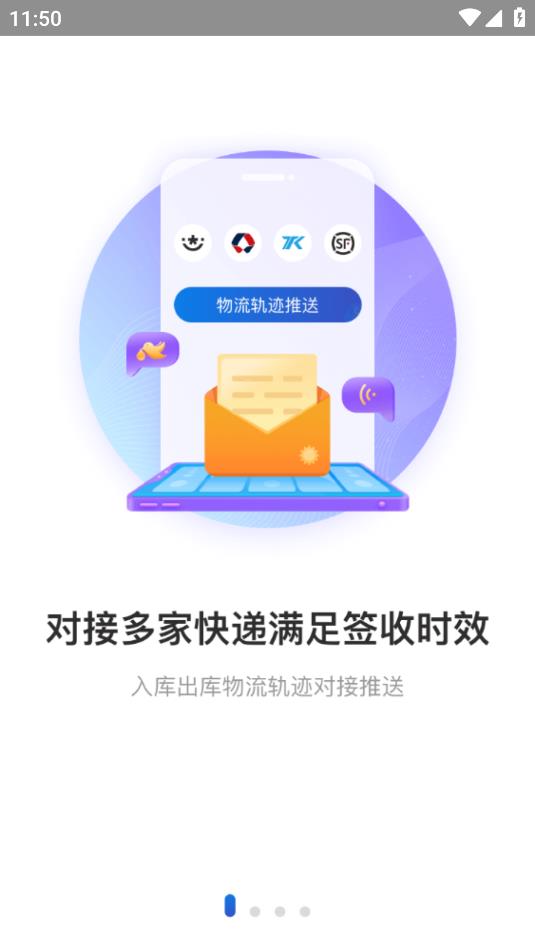 兔喜生活最新版(2)