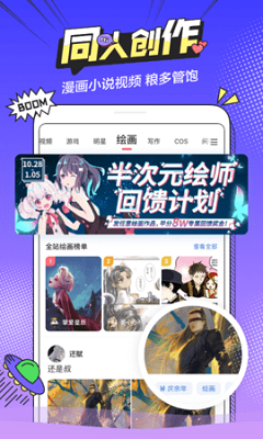 91次元轻量版(2)