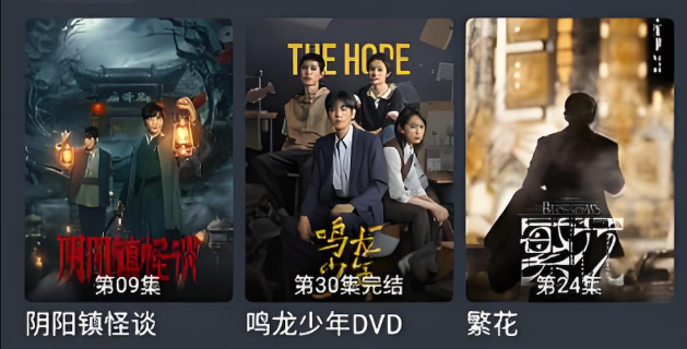 889影视app下载合集