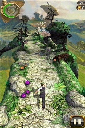 魔境仙踪官方版(3)