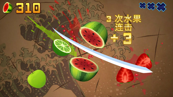 水果忍者经典版图3