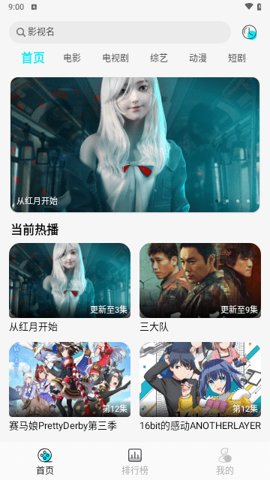 889影视最新版(2)