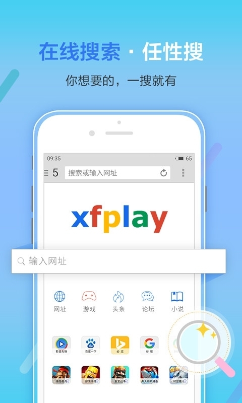 影音先锋官网版(1)