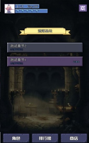 迷宫魔物娘巴图勇士汉化版图2