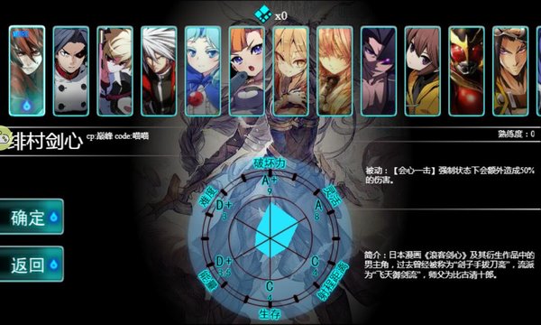 幻想纹章手机版(3)