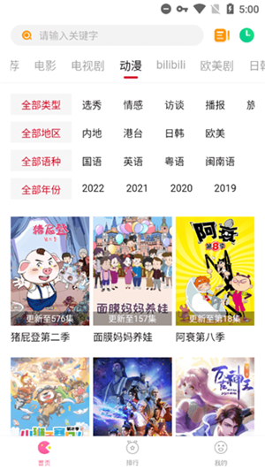 柚子影视(2)