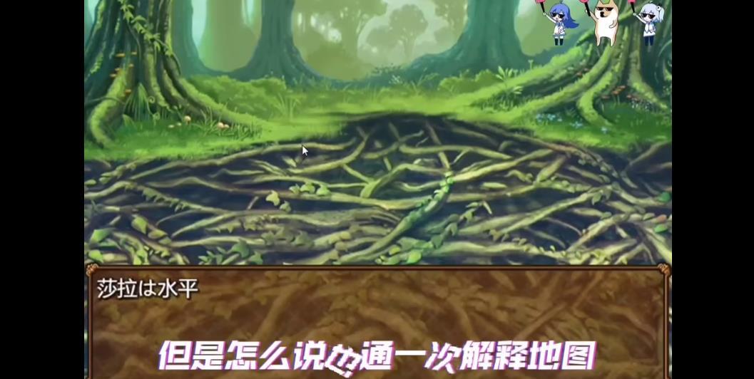 冒险家与催眠萝卜小熊移植版(2)