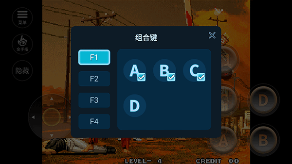 拳皇96安卓版(1)