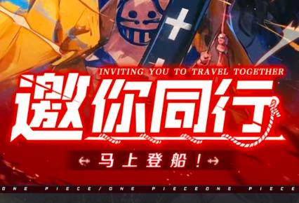 无 限英雄梦幻航线官网版(附兑换码)(1)